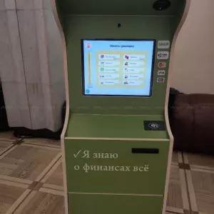 Интерактивный банкомат: современное решение для удобного обслуживания клиентов
