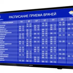 Купить сенсорное табло отображения вызова
