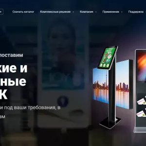 Производители уличных мониторов